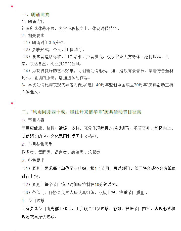 1583898417108726.png image.png
