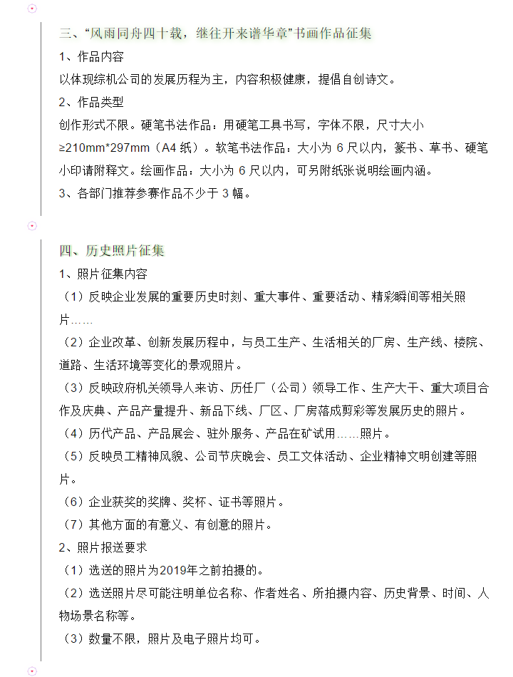 1583898443945281.png image.png