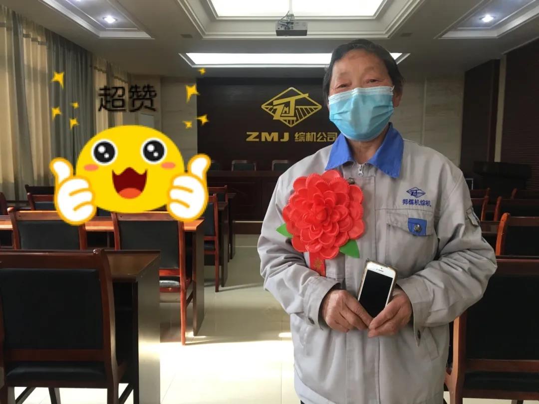 1588126040568117.jpg 光榮.jpg